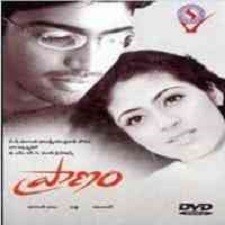 Praanam songs download