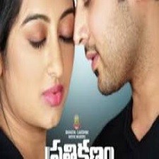 Prathikshanam songs download