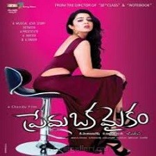 Prema Oka Maikam naa songs