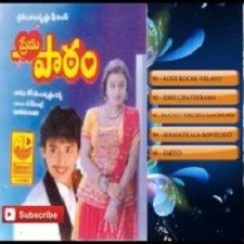 Prema Paatam songs download