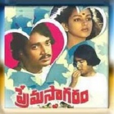 Prema Samrajyam Prema Sagaram songs download