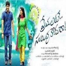 Premante Suluvu Kadura Naa Songs