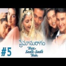 Premanuragam Premalayam songs download