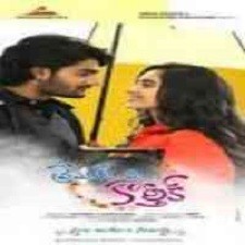 Prematho Mee Karthik songs download