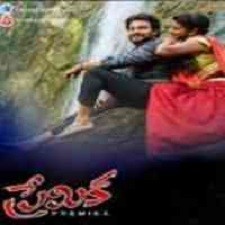 Premika songs download