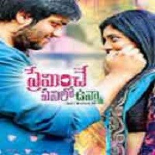 Preminche Panilo Vunna songs download