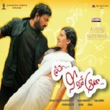 Priya Nee Meede Aasaga naa songs