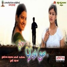 Priya Nee Meedhe Aasagaa naa songs