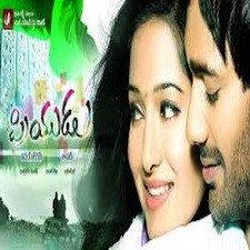 Priyudu songs download