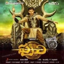 Puli Songs