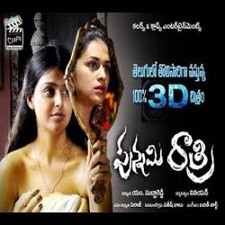 Punnami Raathri naa songs