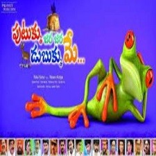 Putukku Jara Jara Dubukku Mae naa songs