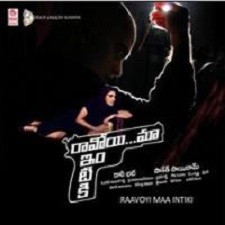 Raavoyi Maa Intiki songs download