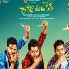 Raja Meeru Keka songs download