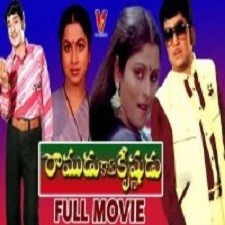 Ramudu Kadu Krishnudu songs download