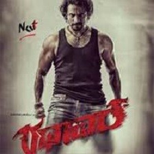 Rathavaram songs download