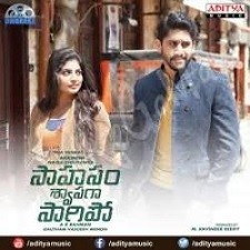 Sahasam Swasaga Sagipo Songs