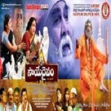 Saye Daivam songs download