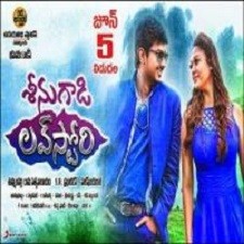 Seenugadi Love Story naa songs