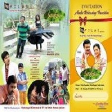 Seetha Sriram Naa Songs