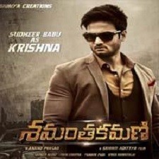 Shamanthakamani songs download