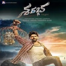 Sharabha songs download