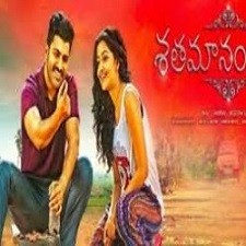 Shatamanam Bhavati songs download