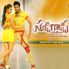 Sudigadu Naa Songs