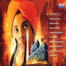 Swami Vivekananda naa songs