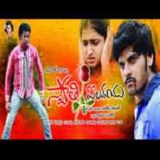 Swathi I Love naa songs