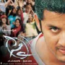 Sye songs download