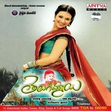 Telugammye songs download