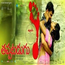 Thappatadugu Movie Poster 2015