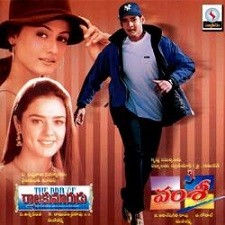 Vamsi songs download