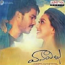 Vanavillu songs download