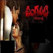 Vangaveeti songs download