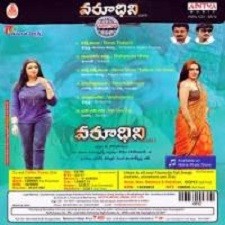 Varoodhini.com Naa Songs