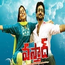 Vasthad songs download