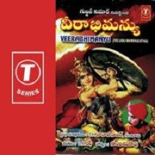 Veerabhimanyu songs download