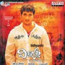 Vidyarthi songs download