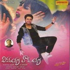 Vinavayya Ramayya naa songs