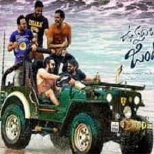 Vunnadhi Okate Zindagi songs download