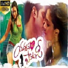 Yavvanam Oka Fantacy Songs