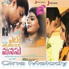 Yeto Vellipoyindhi Manasu Naa Songs