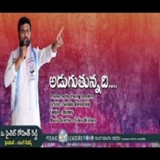 Yuva Prabhanjanam naa songs