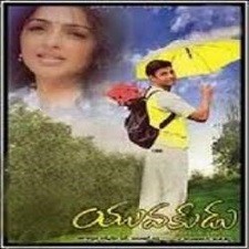 Yuvakudu songs download