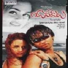 Yuvakulu songs download