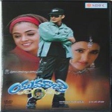 Yuvaraju songs download