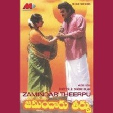 Zamindar Theerpu naa songs