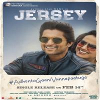 Adhento Gaani Vunnapaatuga song download